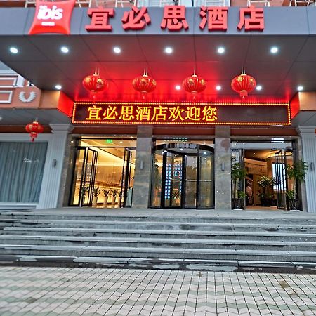 Ibis Wenzhou Ariport Avenue Hotel Exterior photo